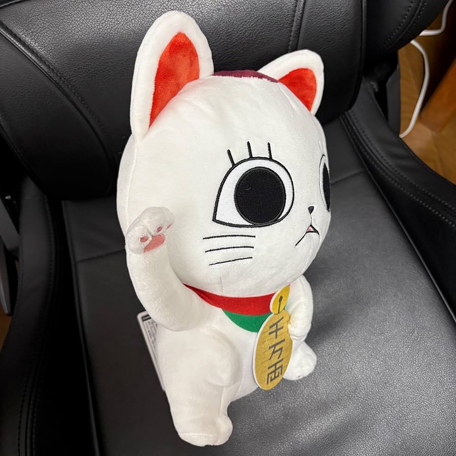 Amazon.co.jp: ダンダ *ダン ぬいぐるみ ターボババア 招き猫 おすわり
